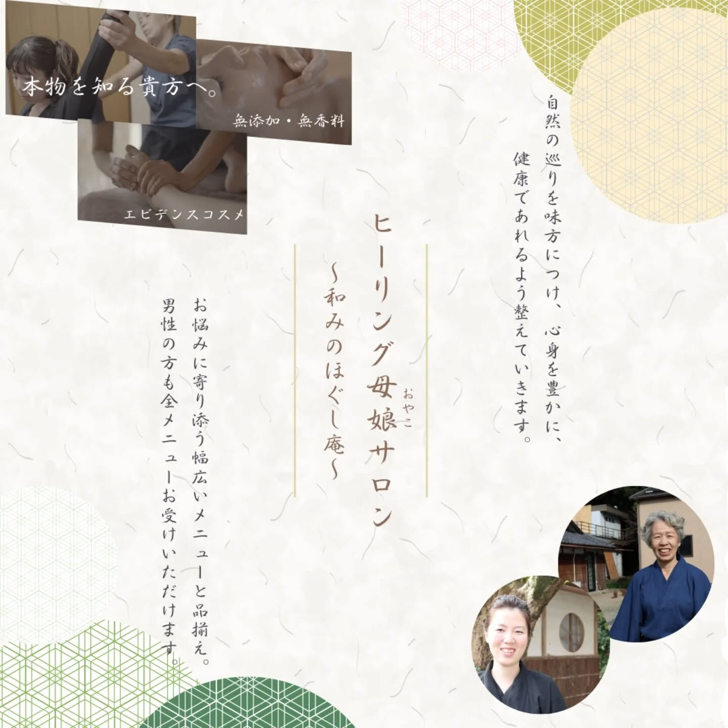 📣第11回のありのままマルシェに出店