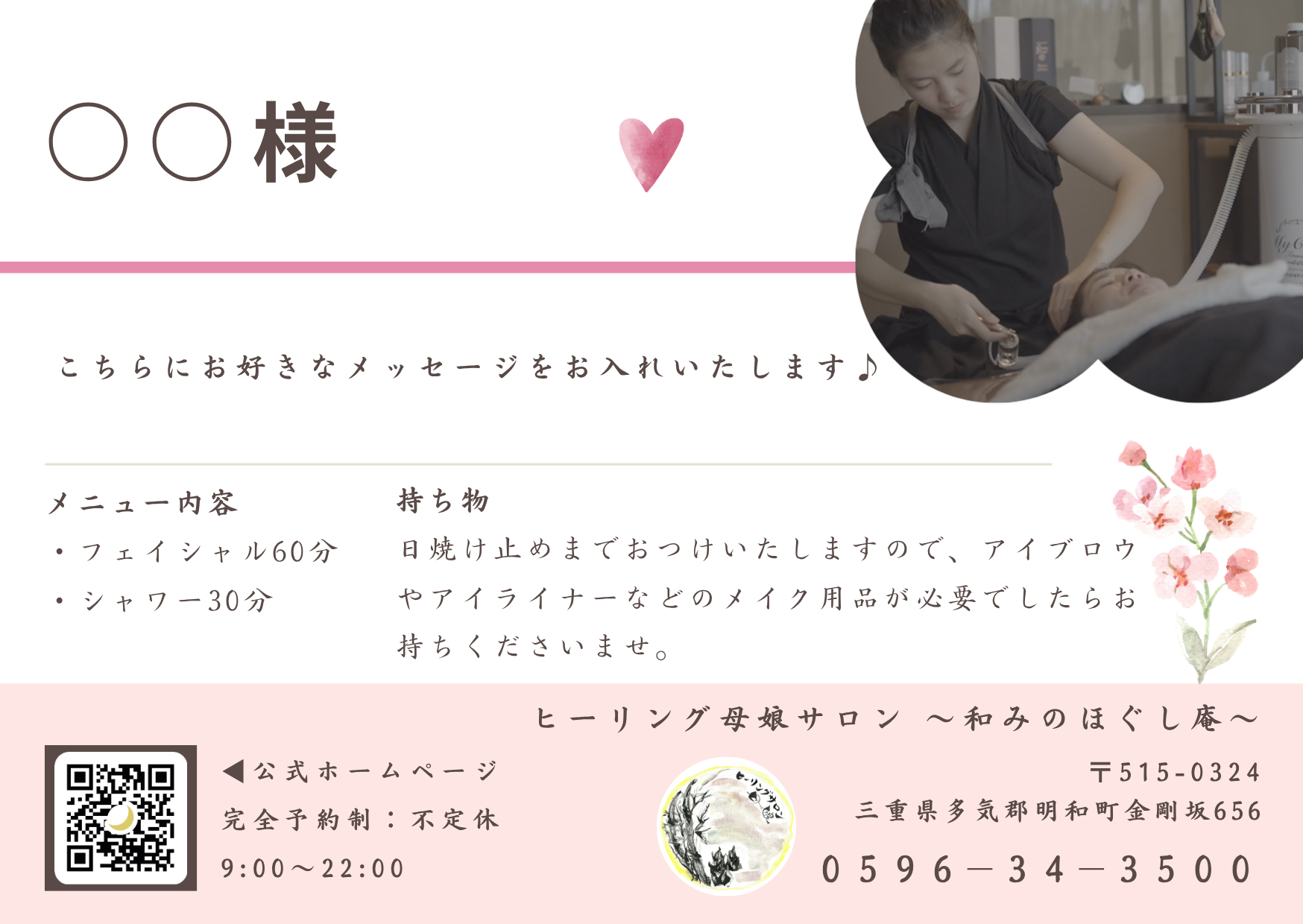 multi_image